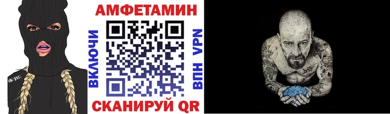 Амфетамин 97% Каневская