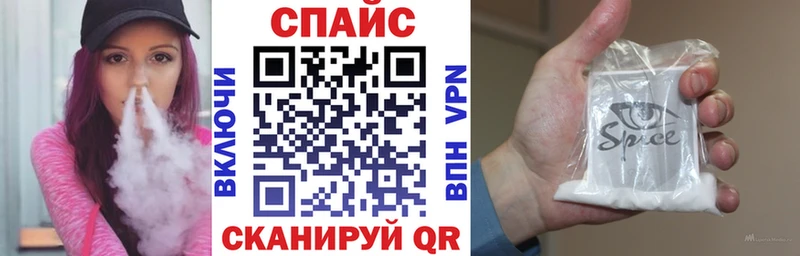 БУТИРАТ оксибутират  Купить где  Каневская 
