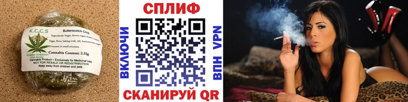 Купить  Каневская  Печенье с ТГК конопля 