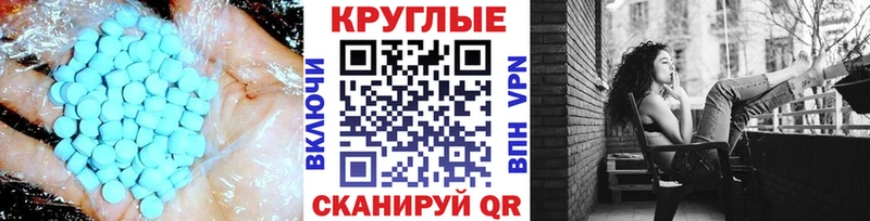 Купить где  Каневская  Экстази ешки 