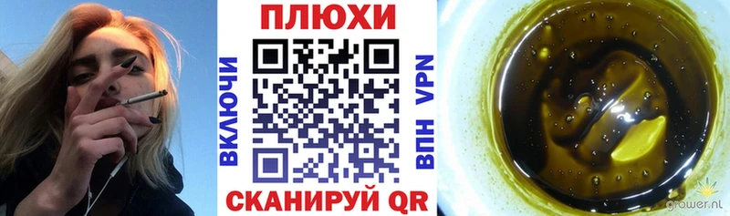 Гашиш Cannabis  Купить закладки  Каневская 