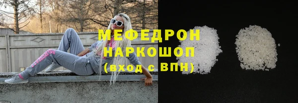 наркотики Гусиноозёрск
