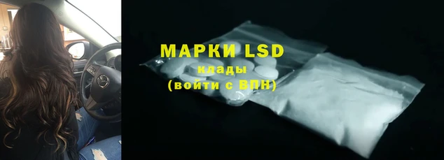 наркотики Гусиноозёрск