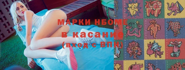 наркотики Гусиноозёрск