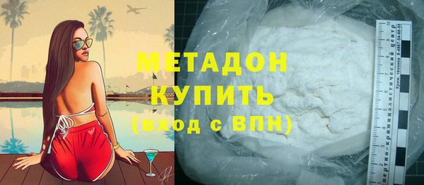 наркотики Гусиноозёрск