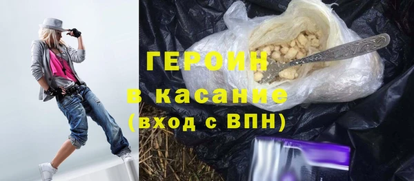 наркотики Гусиноозёрск