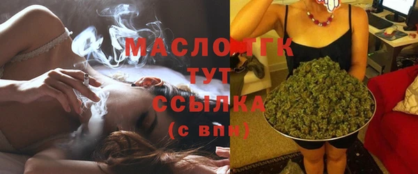 наркотики Гусиноозёрск