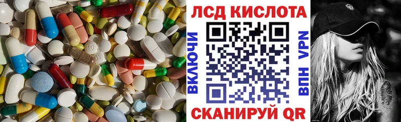 Лсд 25 экстази ecstasy  Купить  Каневская 