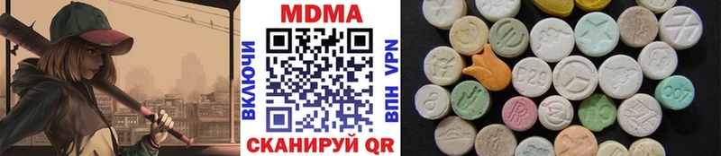 МДМА молли  Купить закладки  Каневская 