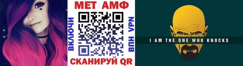 Купить  Каневская  Первитин Декстрометамфетамин 99.9% 