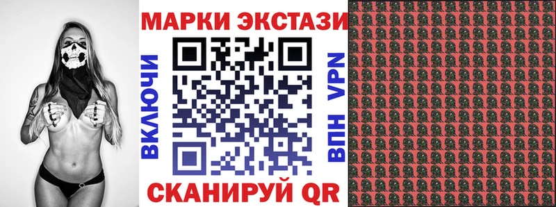 Купить где  Каневская  Наркотические марки 1500мкг 