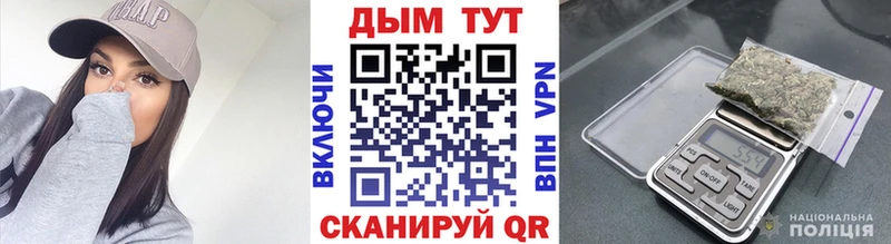 Купить закладки  Каневская  Каннабис AK-47 